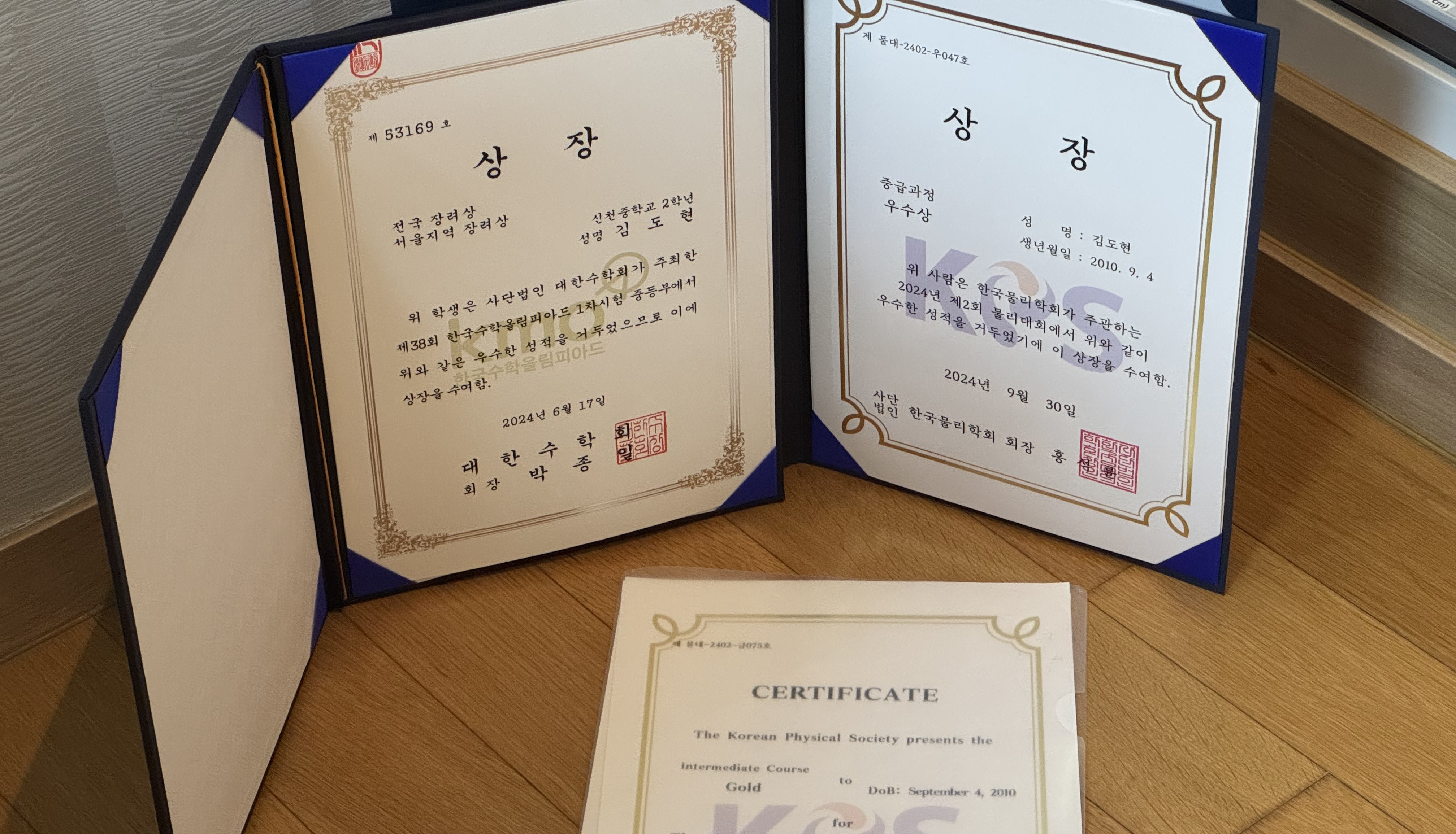 Physics Olympiad